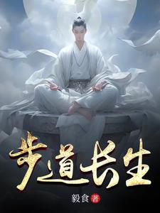 步步惊心丽